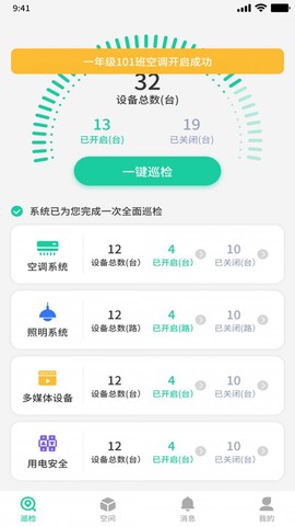 森智明物联[图1]