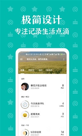 朝花夕拾[图1]