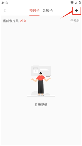 有味生活[图4]