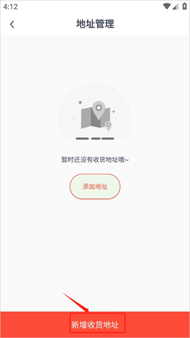 有味生活[图8]
