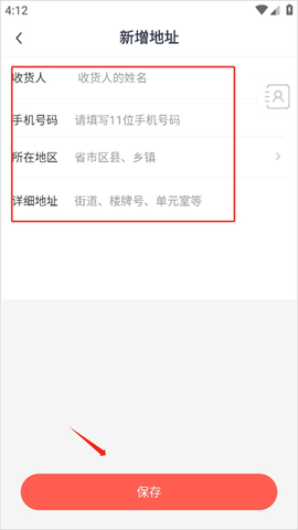 有味生活[图9]