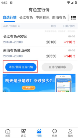 有色宝[图3]