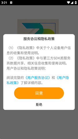 智谱ai[图3]