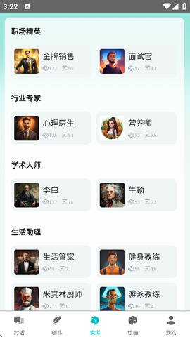 智谱ai[图6]