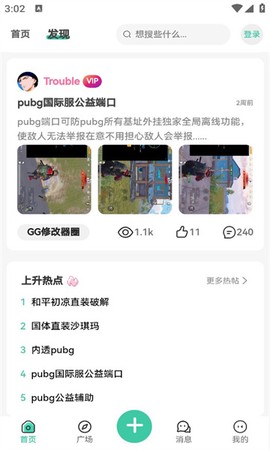 星域社区[图1]