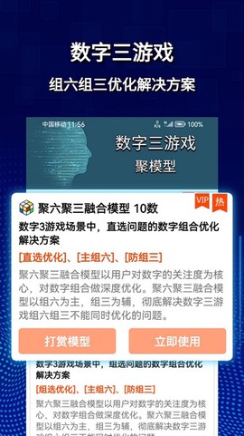 旋转矩阵[图1]