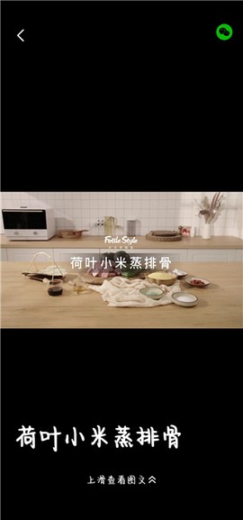 方太幸福家[图5]