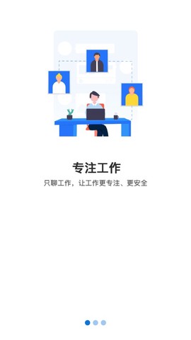 新融e[图1]