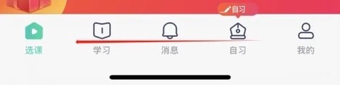 新东方考研四六级[图5]