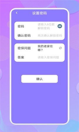 掌上投屏截图1