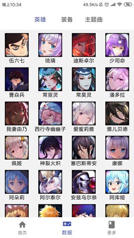 掌上300英雄[图1]