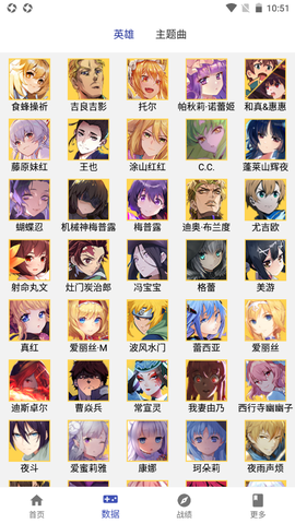 掌上300英雄截图2