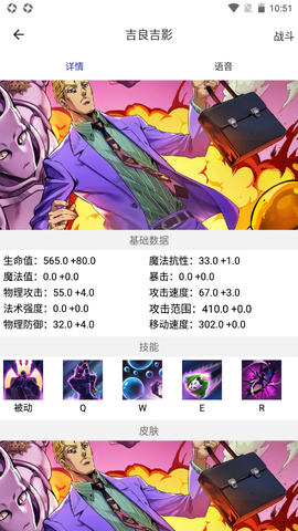 掌上300英雄截图3
