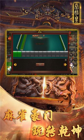 棍子骑士图1