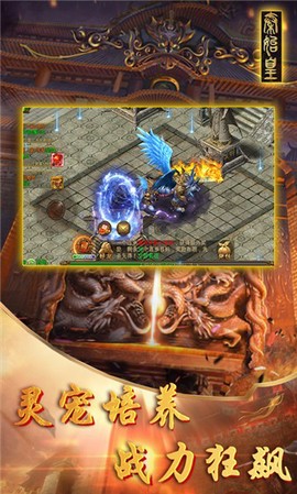 棍子骑士图2