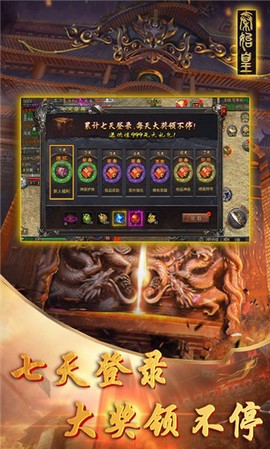 棍子骑士图3