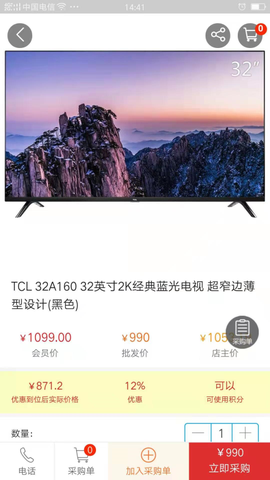 找家电网[图1]
