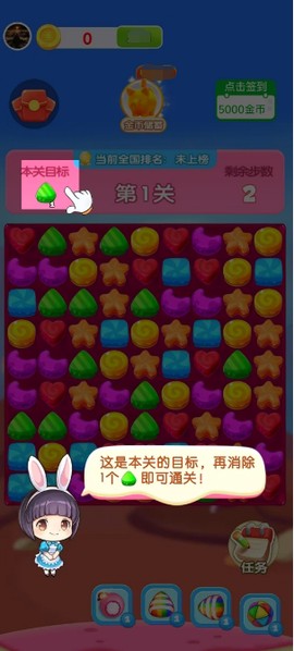 舒适云悠图3