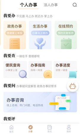 我的宁夏截图1