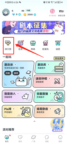 我是谜[图1]