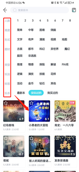 我是谜[图2]
