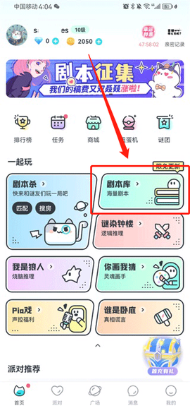 我是谜[图3]