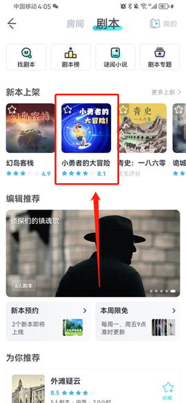 我是谜[图4]