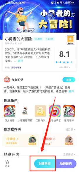 我是谜[图5]