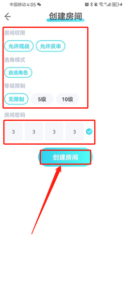 我是谜[图6]