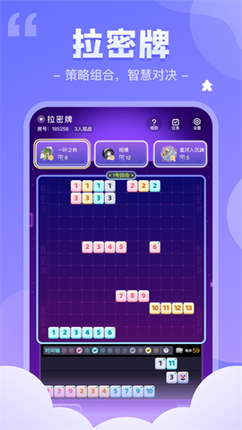 我是谜截图3