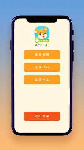 想读就读截图1