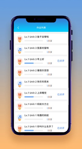 想读就读截图2