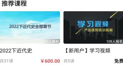 远驰学堂[图1]