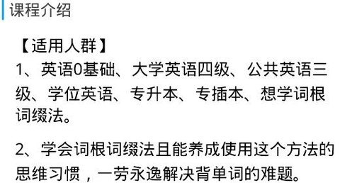 远驰学堂[图2]