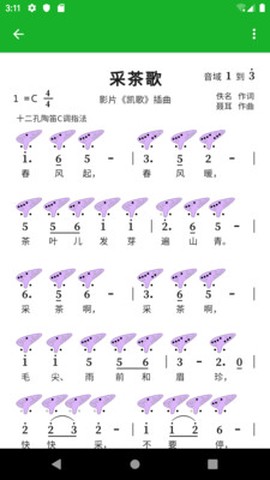 快乐谱[图1]