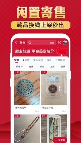 微拍堂[图1]