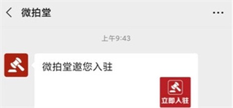 微拍堂[图2]