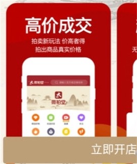 微拍堂[图3]