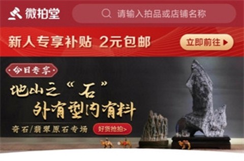 微拍堂[图5]