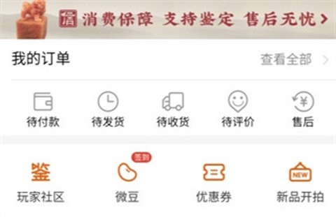 微拍堂[图6]
