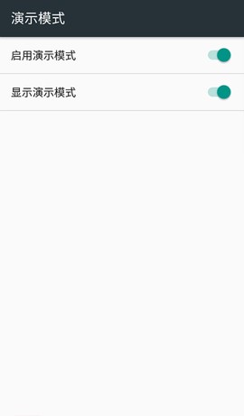 开发者选项[图3]