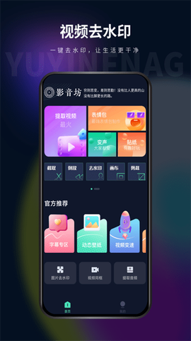 影音坊[图1]