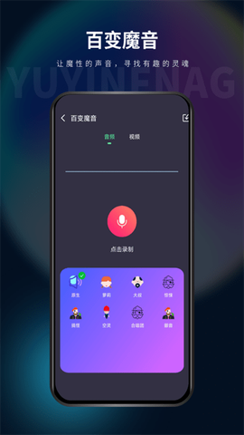 影音坊截图2