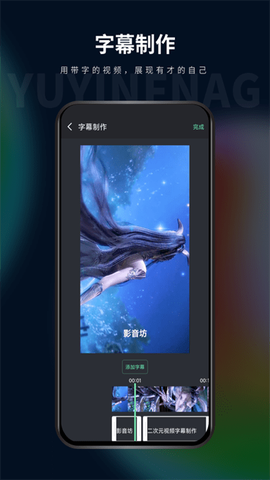 影音坊截图3