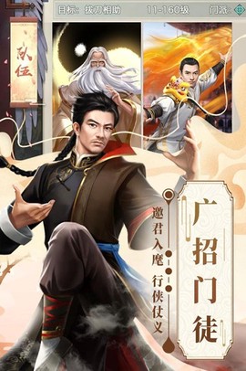 格斗英雄传奇图2