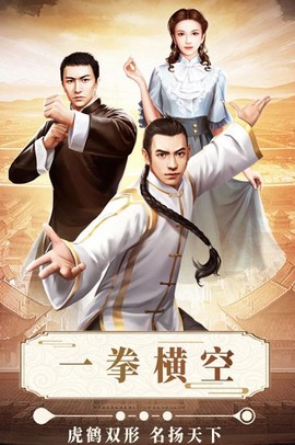 格斗英雄传奇图3