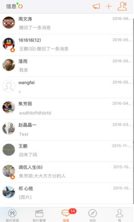 影视界截图2