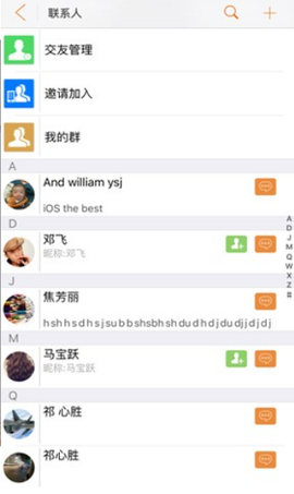 影视界截图3