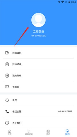 常州行[图4]