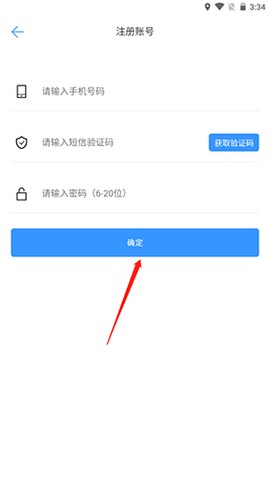 常州行[图6]